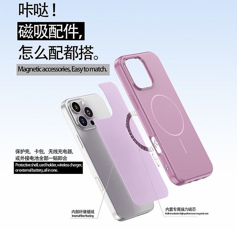 Suitable for Apple Iphone17 Pro Max 16Plus Magsafe Magnetic Bright Anti-Fingerprint Phone Case