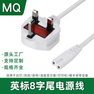 ��ɫ��ӢҎ8��βAC�Դ�� �����U������R������Ӣ�˰���β���^��