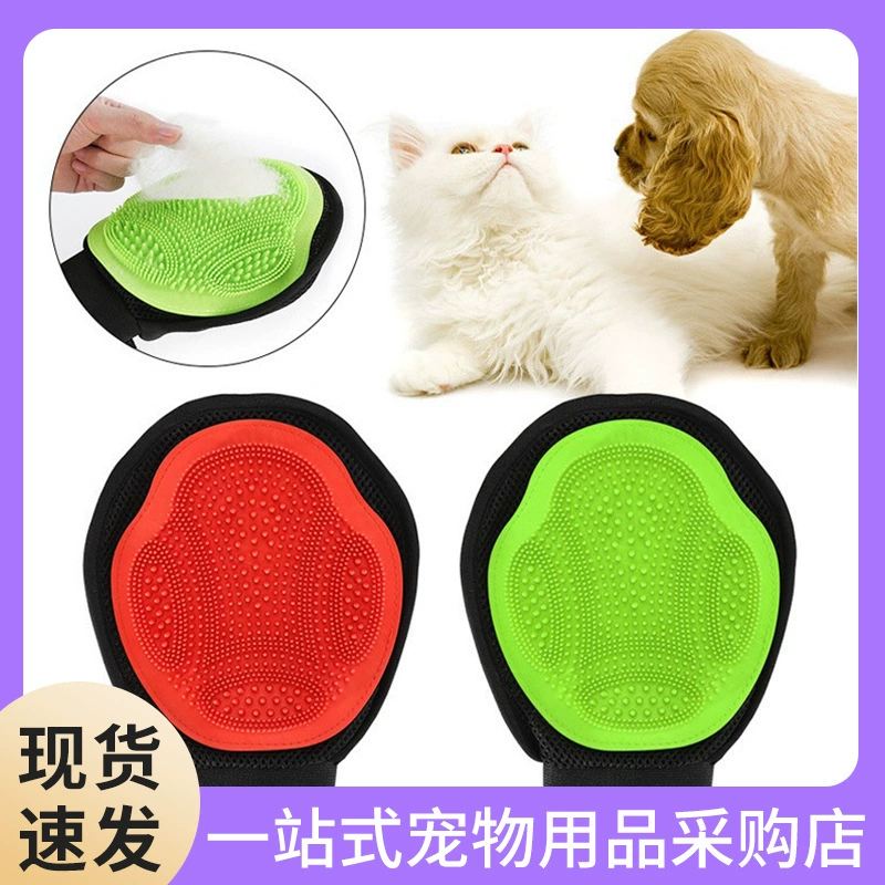 Кошачьи перчатки Кошачья расческа для удаления волос Щетка для удаления волос