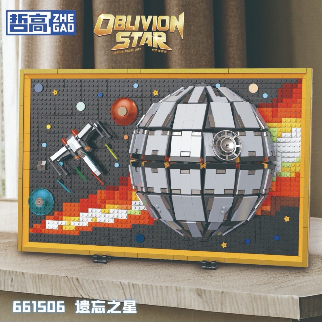 Zhegao mini partículas 661506 estrella olvidada pintura de bloques para niños y niñas regalo de ensamblaje de juguetes de bloques