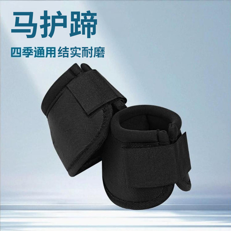 Horse hoof and ankle protectors, Oxford cloth shock-absorbing equestrian supplies, anti-collision horse gear, racing equipment, double-sided Velcro hoof protectors.