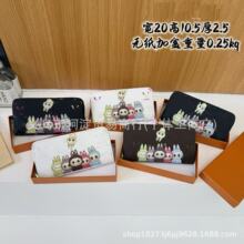 跨境批发长款拉布布手拿包2025大牌折叠多卡位包流行潮流盒子包