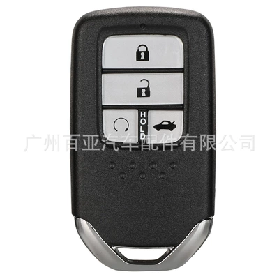 shell replacement shell, Car Keys - 4-key-start-key-car-key