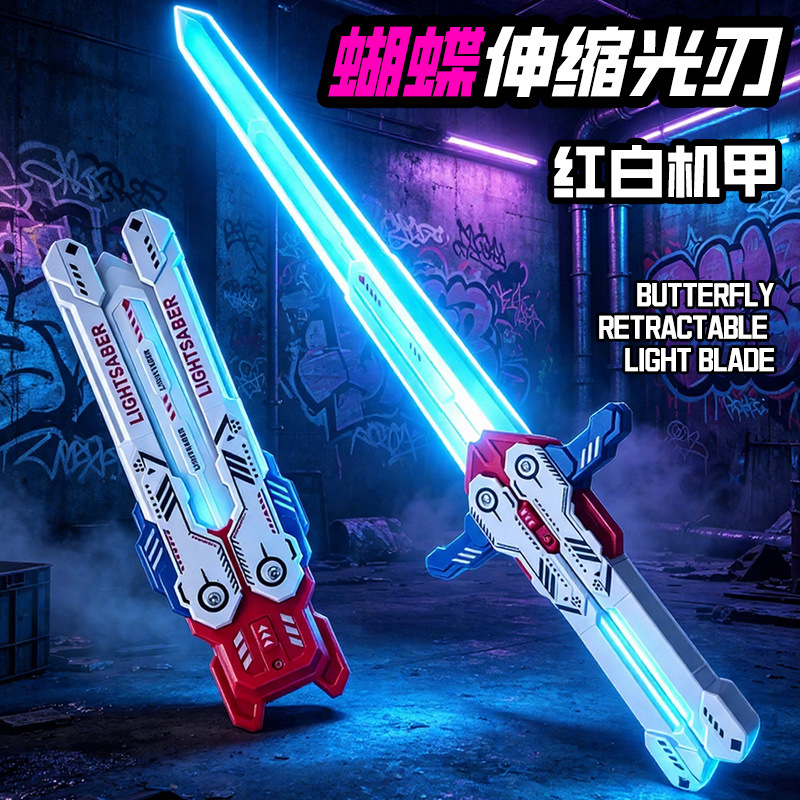 Lightsaber with butterfly, smooth telescopic colorful induction nail sequins, sound effects