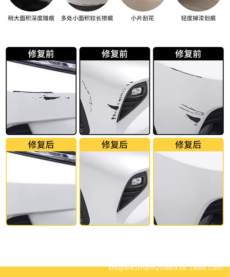 23 Highlander Touch-Up Pens Pearl White Crown Land Car Supplies Accessories Car Paint Repair Artifact
