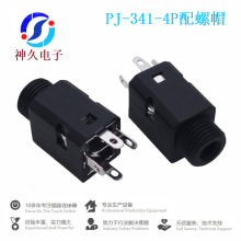 3.5mm耳机插座 PJ-341-4P 四脚单声道180度立式全铜 环保