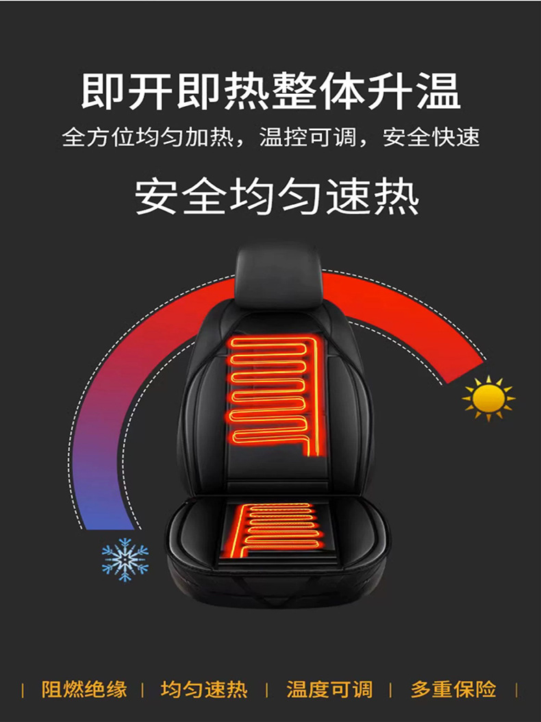 Factory Customized Car Seat Heating Pad Alloy Wire Carbon Fiber Built-In Electric Heating Truck Seat Cushion Heating Sheet