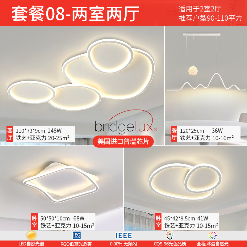 Luz de sala de estar 2025 nueva iluminación nórdica minimalista atmósfera moderna arte creativo lámpara de techo dormitorio