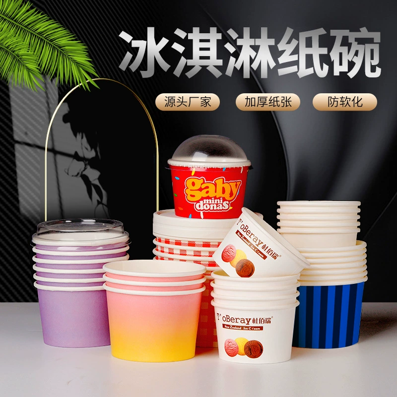 Бумажный Стаканчик Мороженного Бумажный Шар Мороженое Одноразовые коробки йогурта с крышкой Коммерческая Специальная Бумажная Коробка Мороженого Маленький Чашка
