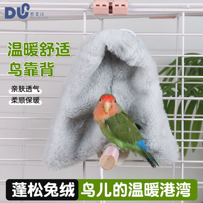 Трансграничный товар: подушка для попугаев, вентилируемое дышащее место для отдыха для попугаев, плед для неразлучников и неразлучниц, гнездо для птиц, подставка для птиц