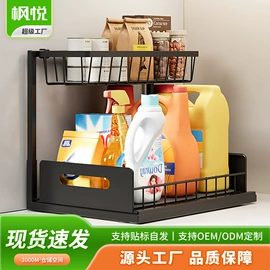 厨房置物架;沥水碗架;收纳架