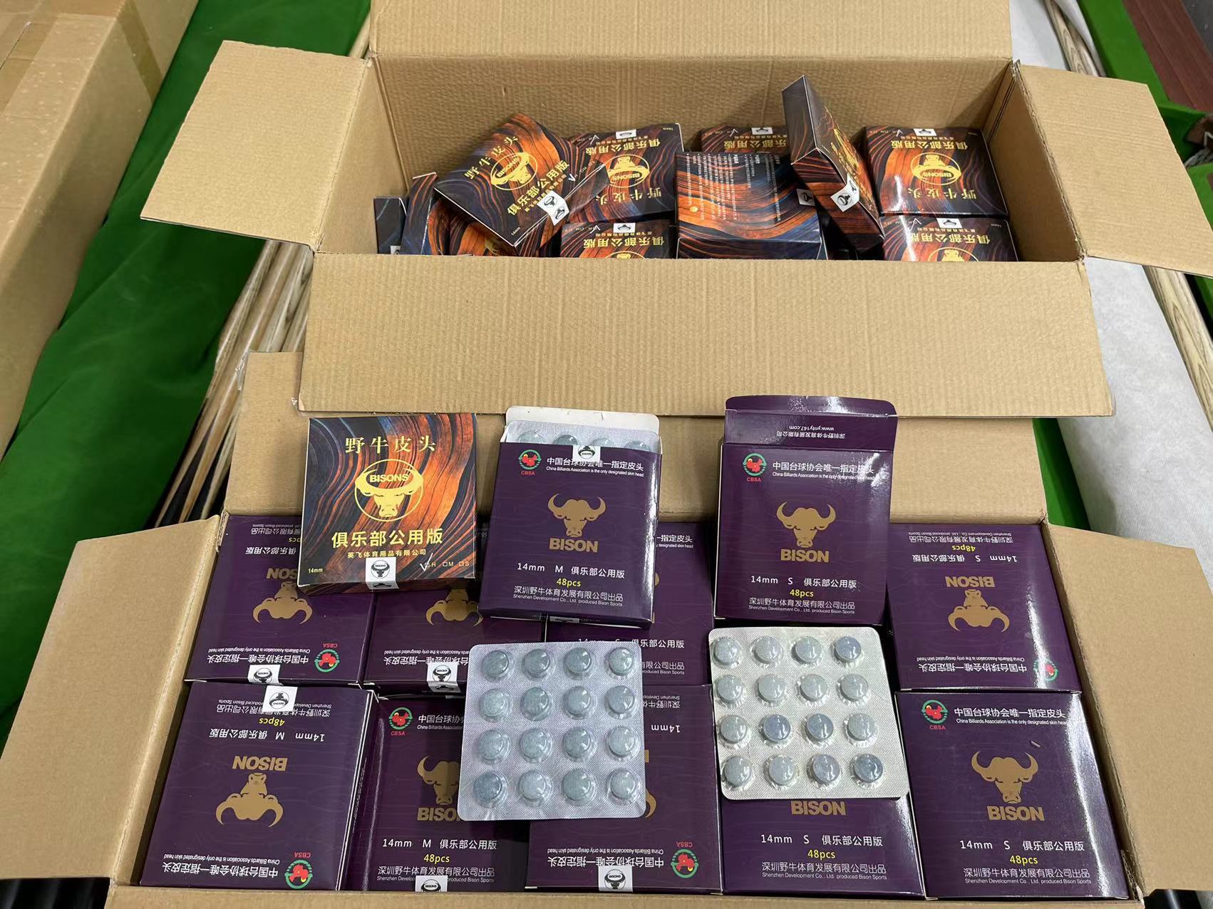 微信图片_20221025213854