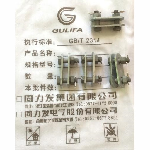 平行挂板P-16100 P-16默认项上海湘开浙江出厂报告