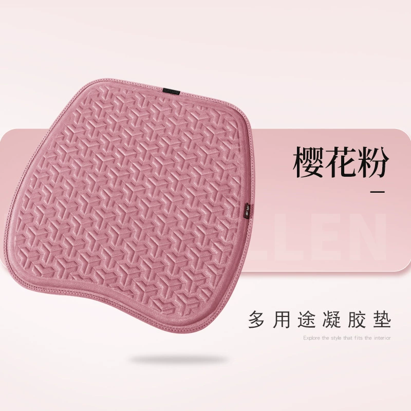 Автомобильная подушка желе подушка квадратная подушка четырехсезонная подушка черная технологическая подушка сиденья латексная хлопковая подушка сиденья гель подушка сиденья