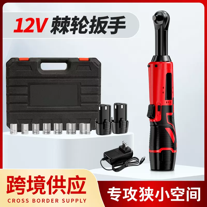 90度锂电棘轮扳手汽修桁架直角电动扳手跨境外贸3/8接头棘轮扳手