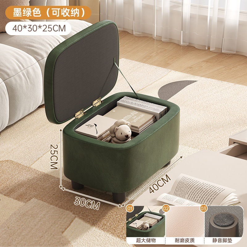 [가죽 수납 스툴] 다크그린⚑⚑