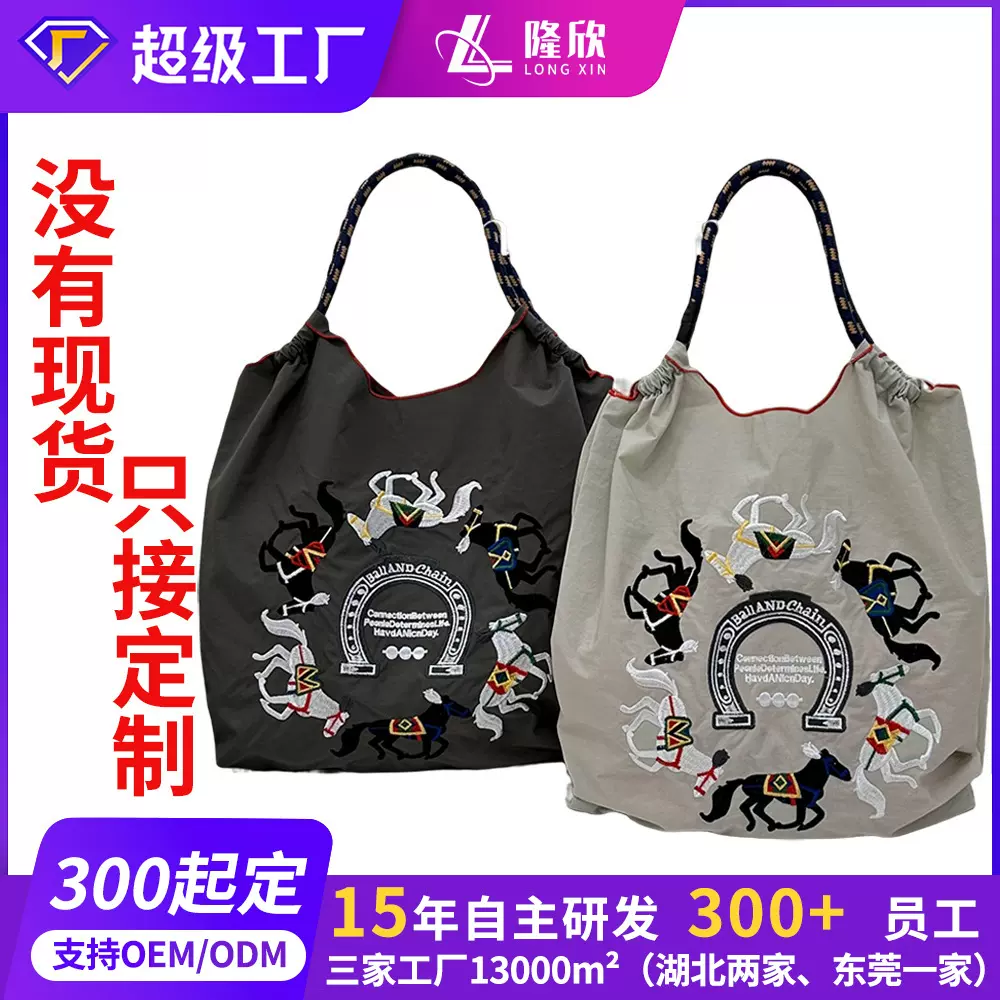 严选网红同款日系Ball Chain刺绣购物袋定制单肩包女士斜挎托特包
