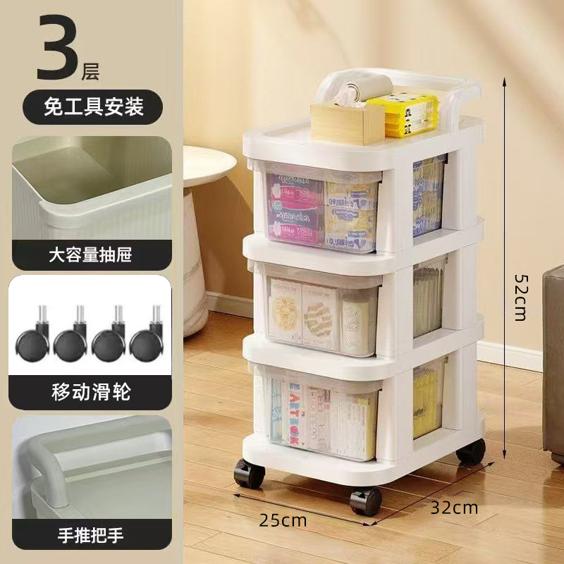 抽屉式透明置物架落地式小推车家用多层收纳架可移动零食储物架|undefined