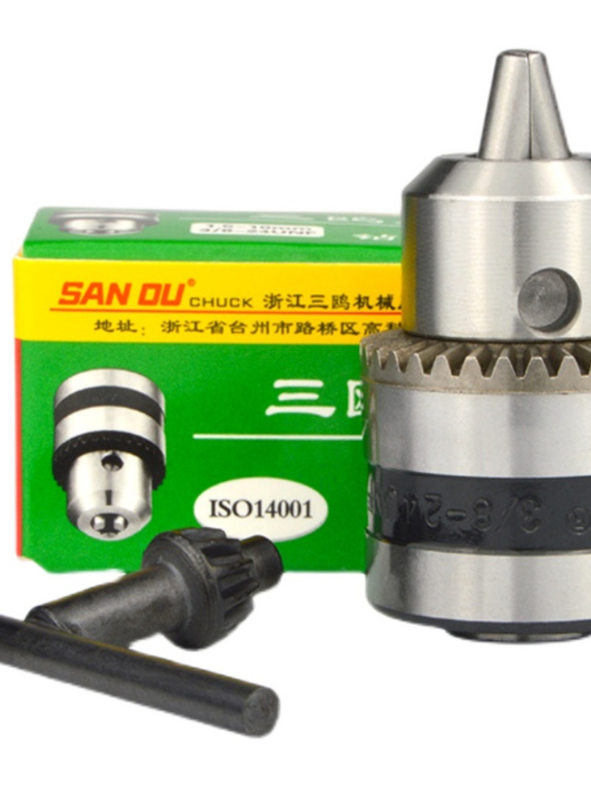 San鸥 broca broca broca broca de mano broca con llave roscada auto-bloqueo cono broca broca broca broca molino de ángulo martillo eléctrico conversión