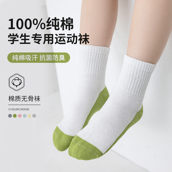 Thin cotton antibacterial children's summer knee socks for men and…