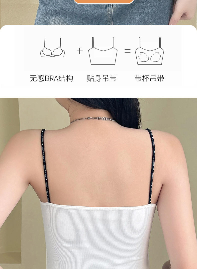吊带背心_02.jpg