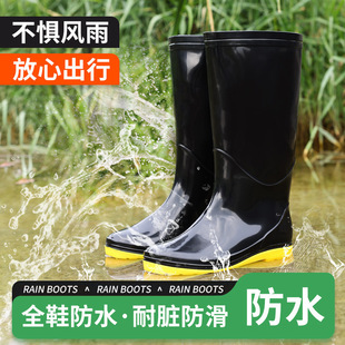 Long-Tube Dynamic Waterproof Shoes Men's Summer Outdoor Work Wading Shoes Wear-Resistant Black Outdoor Wading Rain Boots Rubber Shoes