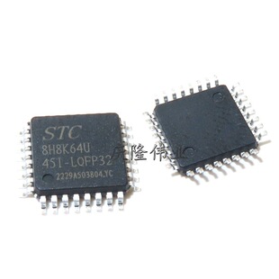 STCȫ��ԭ�b��ƷSTC8H8K64U-45I-LQFP32��Ƭ�CоƬIC 8H8K64U-45I