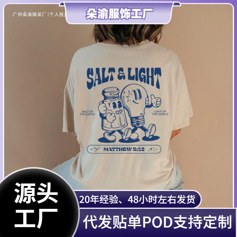 Cross-Border 180g Salt Light Interesting T-Shirt with Retro Streetwear Graphic Print on the Back for Women Cross-Border 180g Salt Light Interesting T-Shirt with Retro Streetwear Graphic Print on the Back for Women