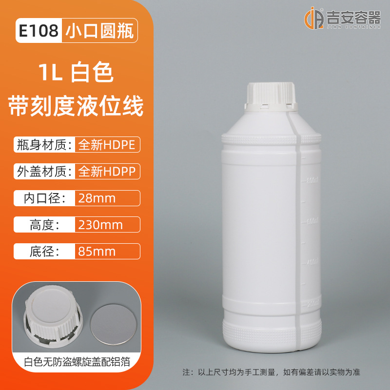 1L/1.5L/2LԲƿ 1������ƿ С�ڻ����Լ�ƿ�ջ�ϴ����װƿ�����