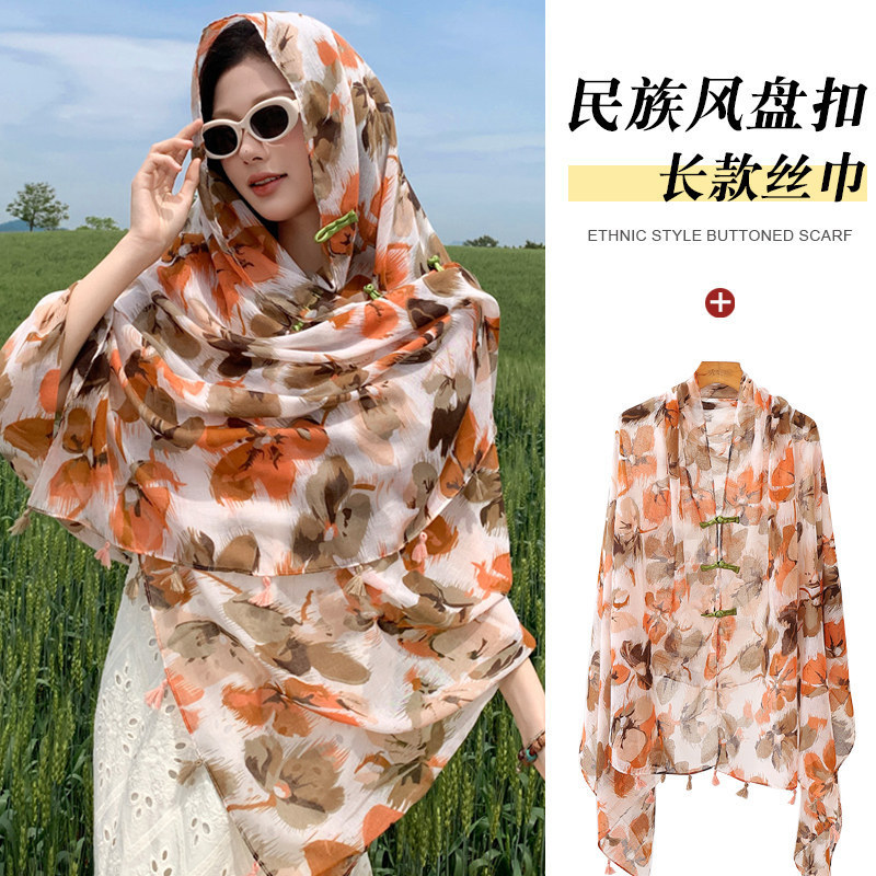 2026 New Ethnic Style Shawl for Women, Suitable for Photoshoots, Desert Travel, Beach Sun Protection, Silk Scarf with Knot Buckle, Tie-Dye Gauze Scarf