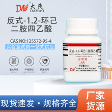 ����ï ��ʽ-1.2-�h������������AR25g DCTA CDTA ��򞻯�Wԇ��