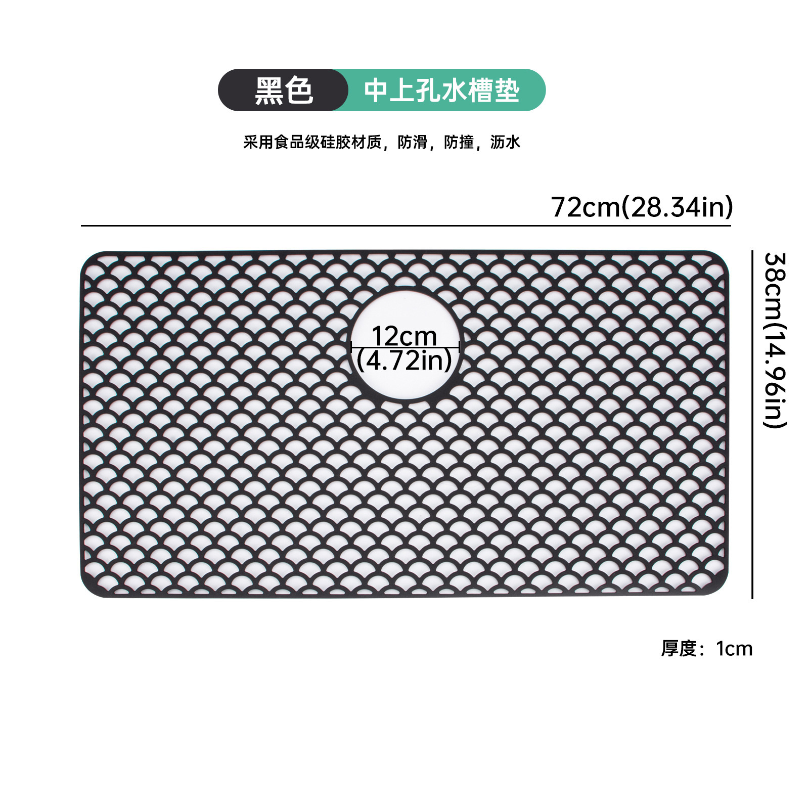 72*38cm 중형 및 상단 구멍 대형 싱크 매트 블랙(가방)