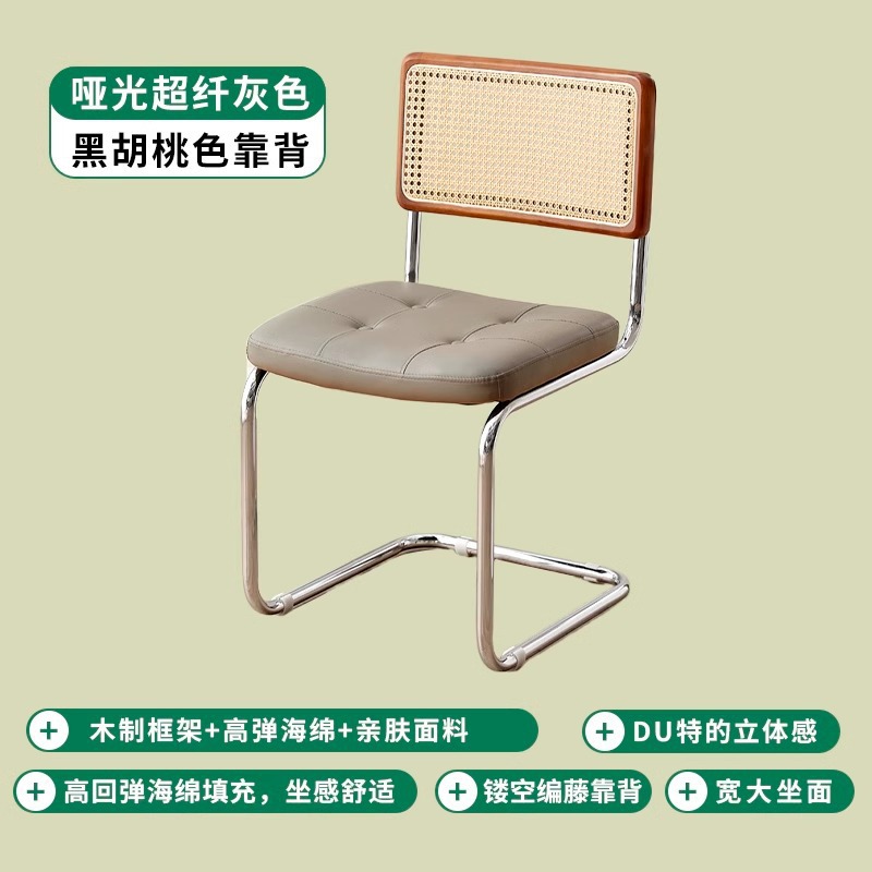 매트 그레이 시트쿠션-월넛 등받이-중세 활의자