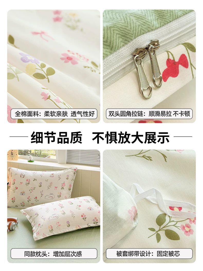 Pequeña cubierta de edredón de algodón fresco 150x180x200x230 cubierta de edredón de algodón completo dormitorio de estudiantes sola edredón individual