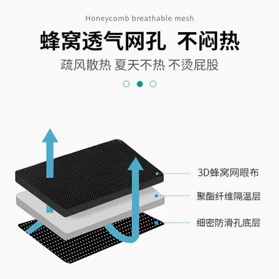 Electric car cushion | Battery Car No. 9 Fz Light-Shielding