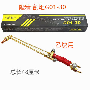 ¡����棬G01-30��Ȳ��棬G03-30������