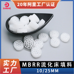 �S�ҹ���mbbr����������76��Ҏ���Rȫ��C��ˮ�����^�V�����Ĥ