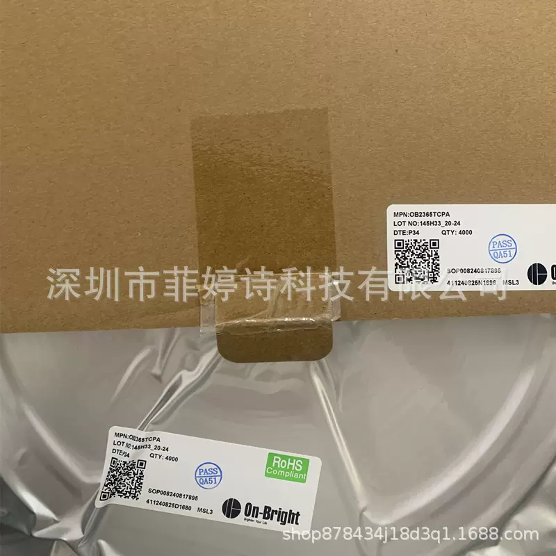 OB2365TCPA-H AC-DC电源稳压器 PWM控制芯片 SOP-8 OB2365 昂宝