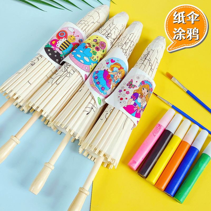 塗り絵紙傘絵の具塗り絵手描き傘幼稚園創意子供手描き傘中国風|undefined