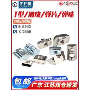 �W��T����ĸ20/30/40/45�͇����X�Ͳ�t�δ����N�^���K��Ƭ��ñ