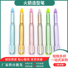 款式多样可制LOGO图案火箭造型笔 书写顺畅塑料材质带LED灯中性笔