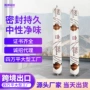 耐候暖色天花板硅酮密封胶