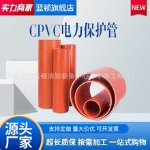 �^��cPVC������o��Ħ����С������cpvc��|������