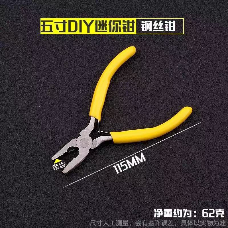 Fabricantes de alicates de 4,5 pulgadas mini alicates DIY mini alicates puntiagudos alicates diagonales alicates curvados alicates superiores