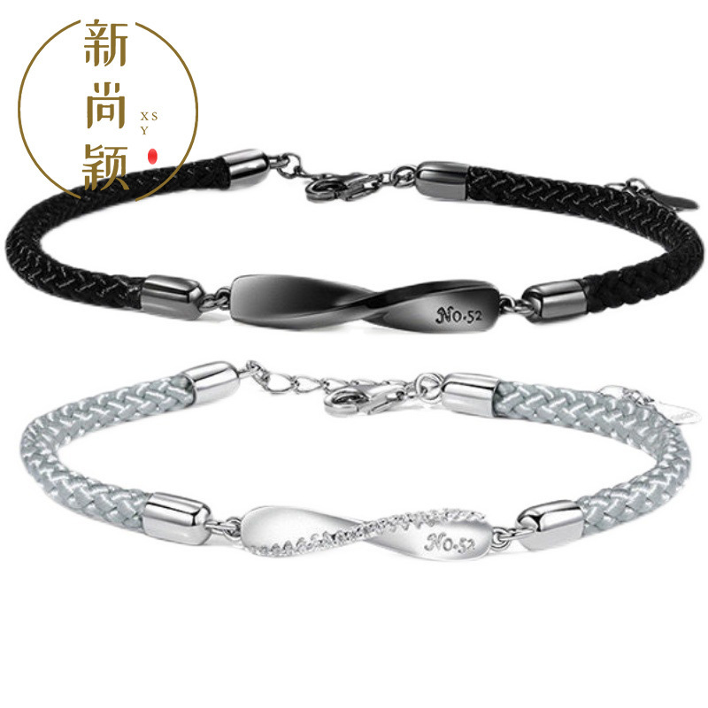 Mobius ring couple bracelet for men and women black and white fashion simple woven hand rope Valentine's Day gift