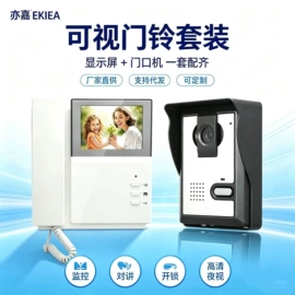 可视对讲;其他安全设备;非可视对讲