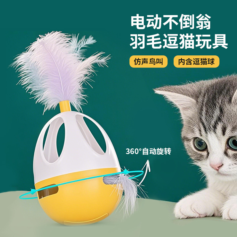 Juguetes eléctricos para gatos Sonido interactivo gato divertido vaso juguete para gatos pluma vaso rompecabezas para aliviar el aburrimiento juguete para gatos