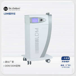 LDM水滴提升仪双频皮肤管理美容院仪器提拉导入仪抗衰电子