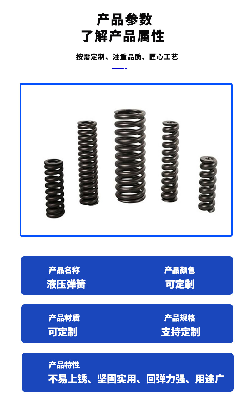 液压弹簧详情页_05.jpg