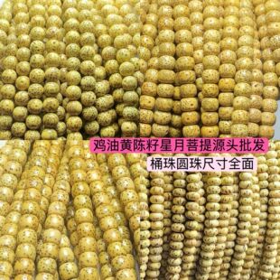 �����u���S�����������108�w ��ĥ���� ���Sֱ�� ����������l